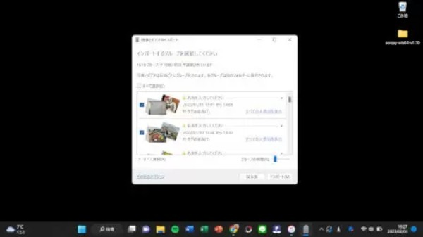 iPhoneのデータはWindowsパソコンと同期可能！　知っておくべき連携術とは？