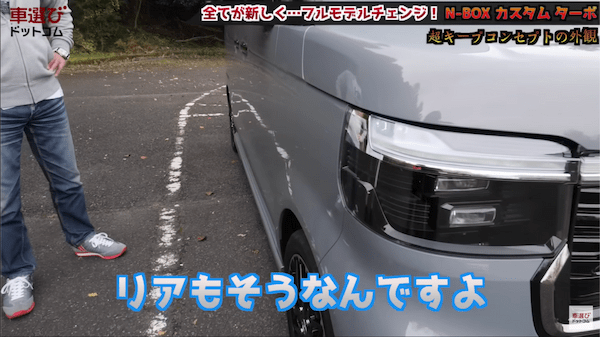 走行性能が高すぎて土屋圭市も困惑【 新型 N-BOX カスタム 】軽自動車の概念を超越した完成度！内装の使い勝手も工藤貴宏 相沢菜々子が徹底解説