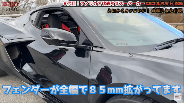 レーシングカー超えの645馬力… コルベット Z06 を土屋圭市が試乗!工藤貴宏 藤井マリーが徹底解説!
