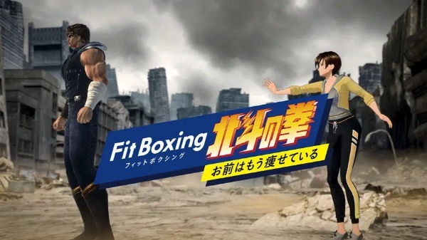 北斗の拳の世界観でエクササイズ！「Fit Boxing 北斗の拳」発売決定　ケンシロウたちが「師匠インストラクター」となって指導