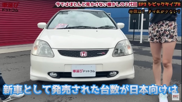 不人気だからこそ今が買い時?!【 EP3 シビックタイプR 】K20A VTECを土屋圭市が試乗で堪能!相沢菜々子 工藤貴宏が徹底解説