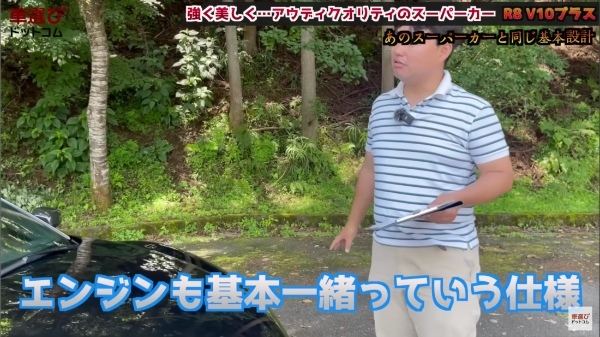 V10サウンド爆裂…今が買い時？【 アウディ R8 V10プラス】日常でも使えるスーパーカーを土屋圭市が試乗！ 藤木由貴 工藤貴宏が内外装を徹底解説