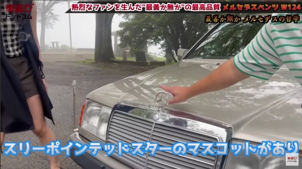 コスト度外視?! 最善か無かの過剰品質【 W124 メルセデス ベンツ 】土屋圭市も感心の重厚感！相沢菜々子 工藤貴宏が徹底解説