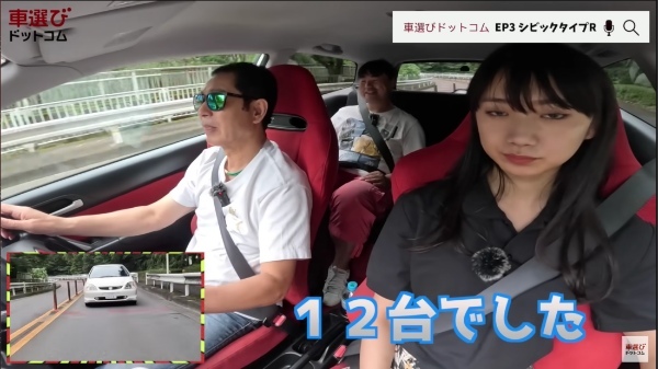 不人気だからこそ今が買い時?!【 EP3 シビックタイプR 】K20A VTECを土屋圭市が試乗で堪能!相沢菜々子 工藤貴宏が徹底解説