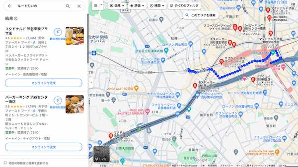 Googleマップで中継地点を通りながら目的地に向かう方法