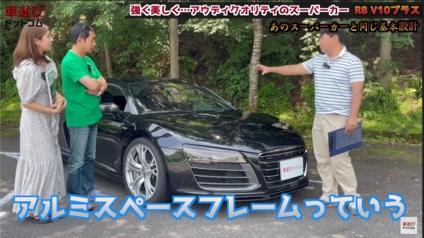 V10サウンド爆裂…今が買い時？【 アウディ R8 V10プラス】日常でも使えるスーパーカーを土屋圭市が試乗！ 藤木由貴 工藤貴宏が内外装を徹底解説