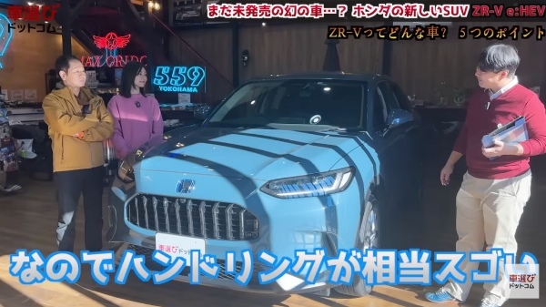 【ホンダ ZR-V e:HEV】土屋圭市と藤木由貴が運転を楽しむ！工藤貴宏が解説