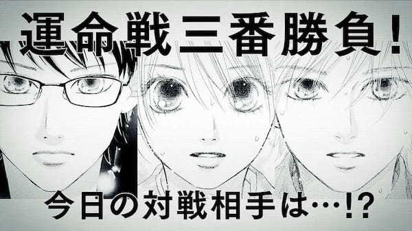 「ちはやふる」完結50巻が12月13日に発売　朝日新聞に単行本表紙×名ゼリフの広告10種類を掲載