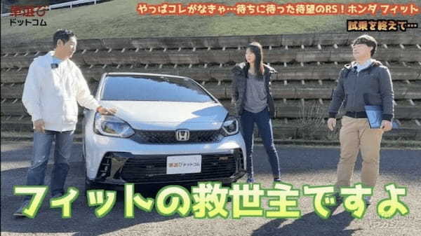 ホンダはえらい【 フィットRS e:HEV 】走りを峠で土屋圭市が試乗チェック！相沢菜々子 工藤貴宏が解説