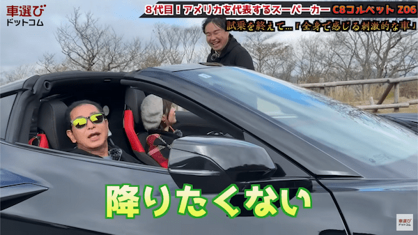 レーシングカー超えの645馬力… コルベット Z06 を土屋圭市が試乗!工藤貴宏 藤井マリーが徹底解説!