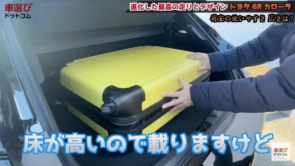 【トヨタ GRカローラ 】土屋圭市が試乗インプレッション！工藤貴宏 霧島聖子が徹底解説！