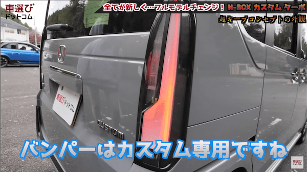 走行性能が高すぎて土屋圭市も困惑【 新型 N-BOX カスタム 】軽自動車の概念を超越した完成度！内装の使い勝手も工藤貴宏 相沢菜々子が徹底解説