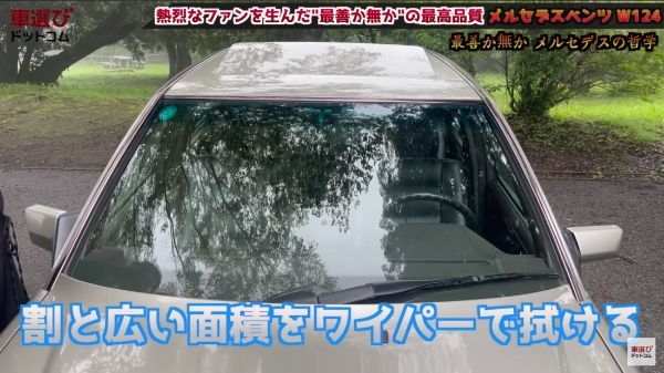 コスト度外視?! 最善か無かの過剰品質【 W124 メルセデス ベンツ 】土屋圭市も感心の重厚感！相沢菜々子 工藤貴宏が徹底解説