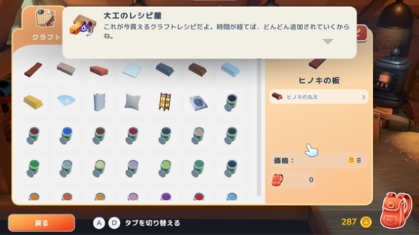 「Hokko」町で自給自足！ コミュニティシミュレーションRPG『Hokko Life』　 日本語字幕付きトレーラー公開