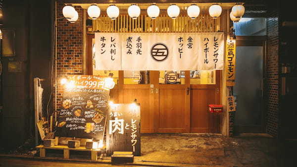 ハイボール・サワーが一杯五円！毎週通いたくなる大衆酒場【酒蔵ゴエモン】がゴエモンの日イベント開始！