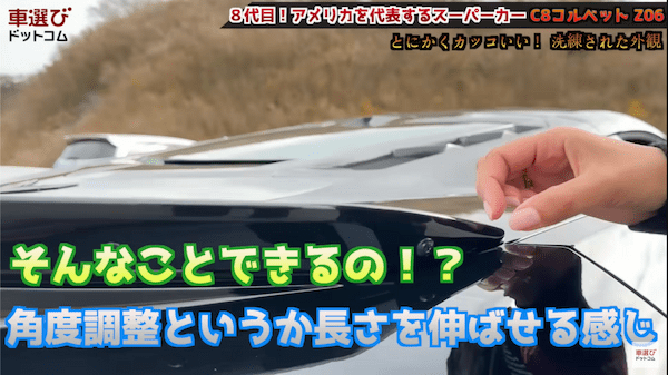 レーシングカー超えの645馬力… コルベット Z06 を土屋圭市が試乗!工藤貴宏 藤井マリーが徹底解説!