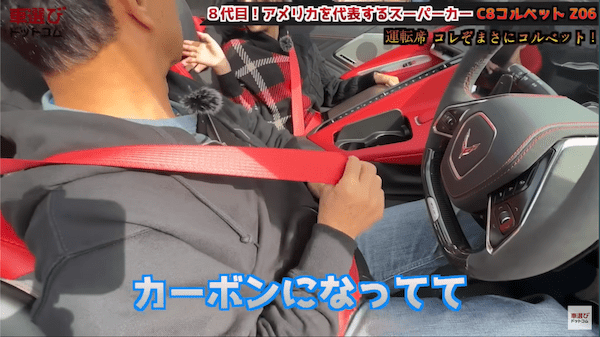 レーシングカー超えの645馬力… コルベット Z06 を土屋圭市が試乗!工藤貴宏 藤井マリーが徹底解説!