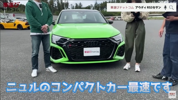 スーパーカーのエンジンを半分にしてみた【 アウディ RS3 セダン 】土屋圭市が試乗！相沢菜々子 工藤貴宏が解説