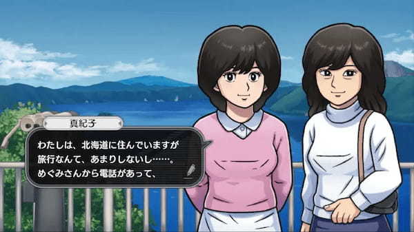 名作ADV「オホーツクに消ゆ」が2024年夏リメイク決定！公式Xもオープン