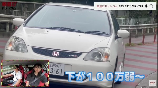 不人気だからこそ今が買い時?!【 EP3 シビックタイプR 】K20A VTECを土屋圭市が試乗で堪能!相沢菜々子 工藤貴宏が徹底解説