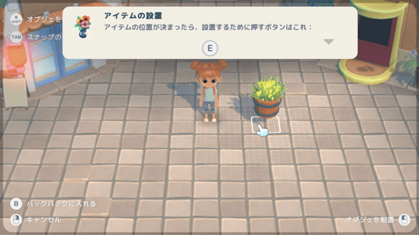 コミュニティシミュレーションRPG　 『Hokko Life』の多種多様の遊び方を公開！