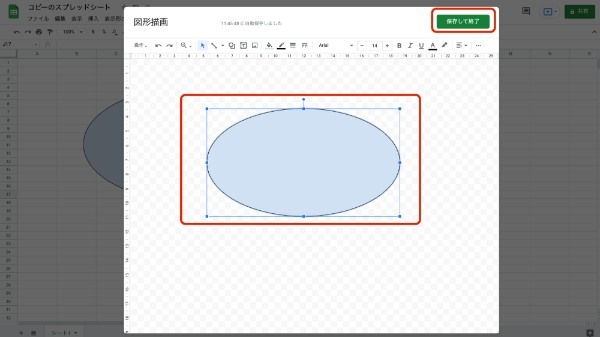 Googleスプレッドシートをコピーする方法|図形や条件付き書式、画像、関数の複製のやり方を紹介