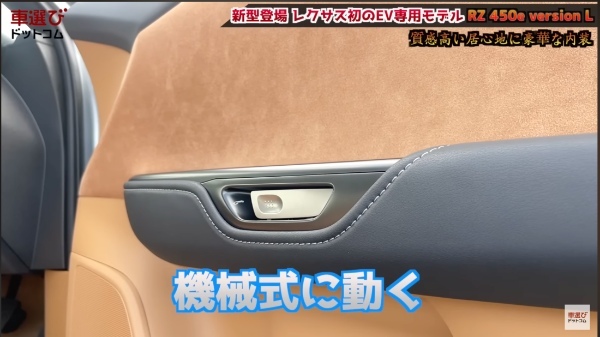 離陸しそうなほどの加速力【 レクサス RZ450e 】土屋圭市が高評価！相沢菜々子 工藤貴宏が解説&レビュー！