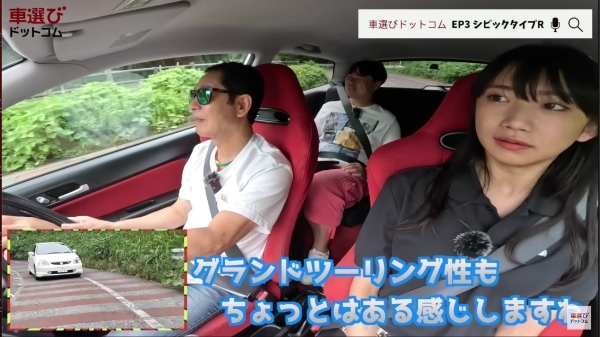 不人気だからこそ今が買い時?!【 EP3 シビックタイプR 】K20A VTECを土屋圭市が試乗で堪能!相沢菜々子 工藤貴宏が徹底解説