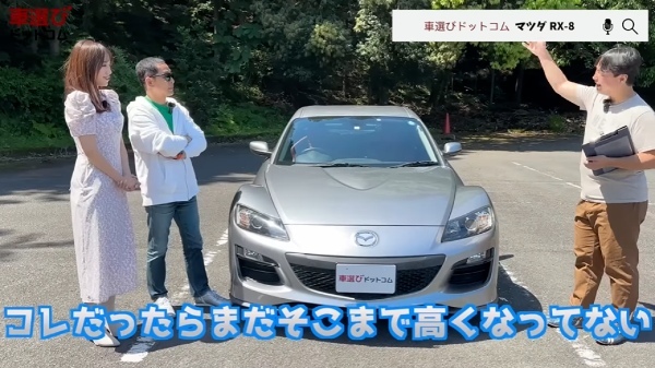 イマ買いの穴場FRスポーツ【 マツダ RX-8 】ロータリーエンジンを土屋圭市が試乗！工藤貴宏 霧島聖子が徹底解説！