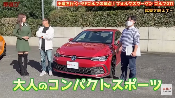 欧州の超優秀コンパクトカー【 ゴルフ GTI 】霧島聖子も内装が好き？工藤貴宏がゴルフの魅力を徹底解説