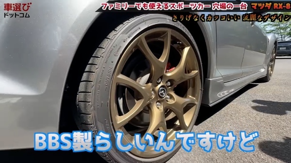 イマ買いの穴場FRスポーツ【 マツダ RX-8 】ロータリーエンジンを土屋圭市が試乗！工藤貴宏 霧島聖子が徹底解説！