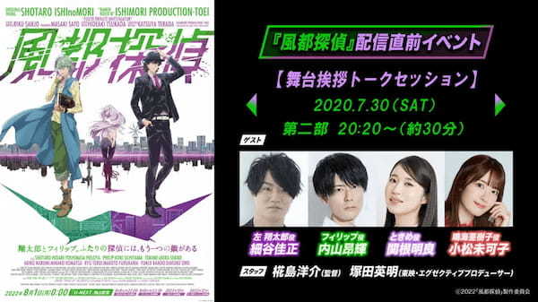 「仮面ライダーＷまつり」開催決定！公式YouTubeにて映画のDC版やスピンオフ映画が無料配信