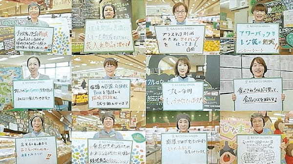「GO GREEN」チャレンジ宣言でSDGsを従業員一人ひとりの自分ごとに