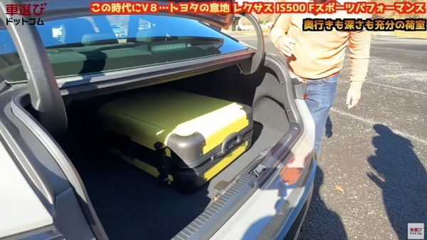 V8搭載の900万円セダン【 レクサス IS500 】土屋圭市が峠で試乗！