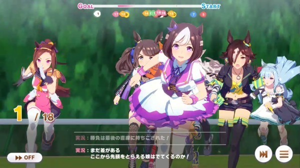 ゲーム『ウマ娘 プリティーダービー』を Google Play Games に向けて開発中