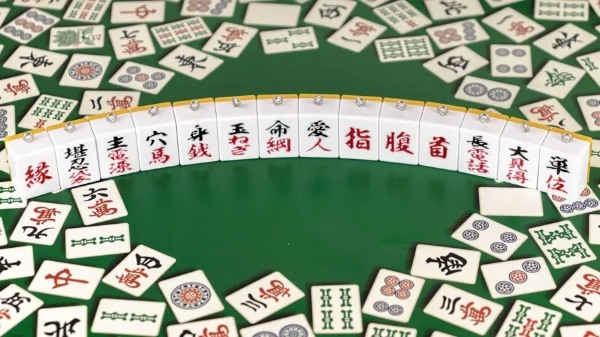 「愛人」や「主電源」怖くて切れないワードが麻雀牌に 麻雀牌モチーフのカプセルトイ第2弾が爆誕