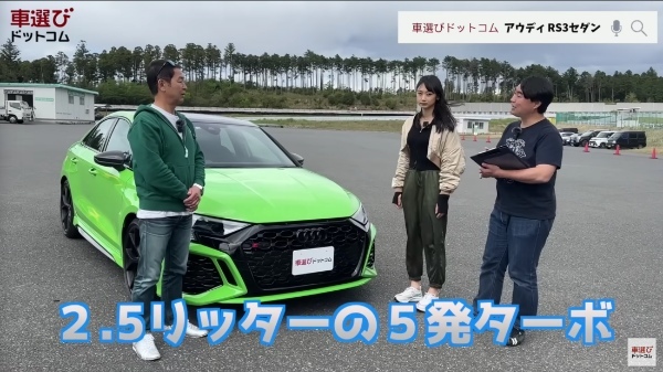 スーパーカーのエンジンを半分にしてみた【 アウディ RS3 セダン 】土屋圭市が試乗！相沢菜々子 工藤貴宏が解説