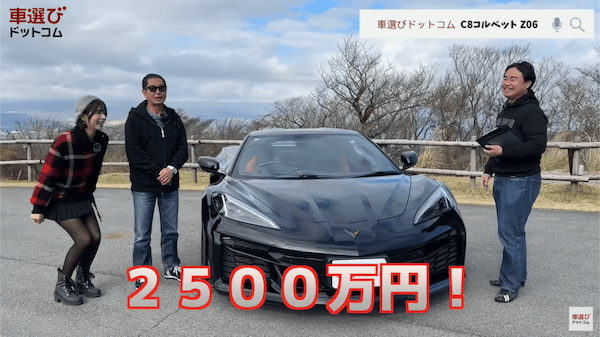 レーシングカー超えの645馬力… コルベット Z06 を土屋圭市が試乗!工藤貴宏 藤井マリーが徹底解説!