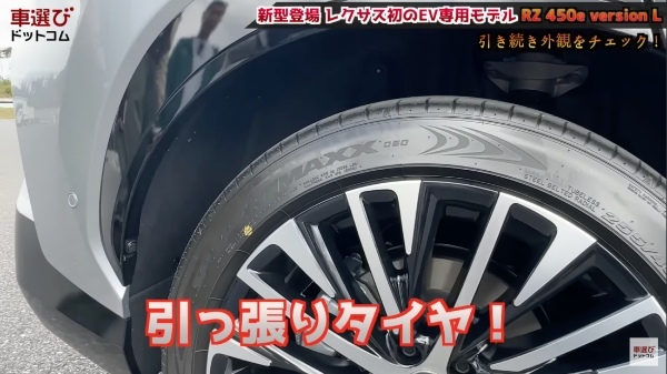 離陸しそうなほどの加速力【 レクサス RZ450e 】土屋圭市が高評価！相沢菜々子 工藤貴宏が解説&レビュー！