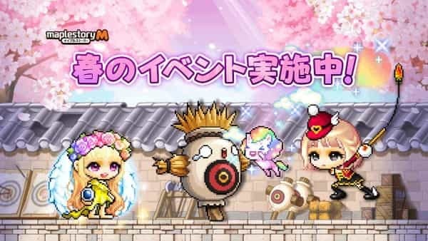 スマホ向けアクション RPG『メイプルストーリーＭ』 春の新イベント開催を含むアップデートを実施