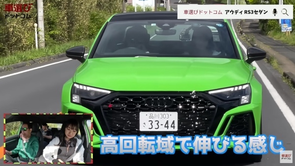 スーパーカーのエンジンを半分にしてみた【 アウディ RS3 セダン 】土屋圭市が試乗！相沢菜々子 工藤貴宏が解説