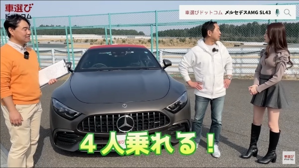 F1由来の電動ターボ【 メルセデスAMG SL43 】土屋圭市＆立華理莉が試乗！工藤貴宏が徹底解説  