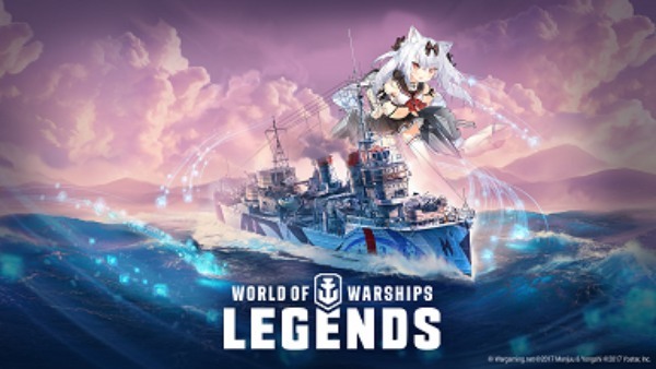 『World of Warships: Legends』、『アズールレーン』との コラボレーション第三弾を2月7日（月）より開始！