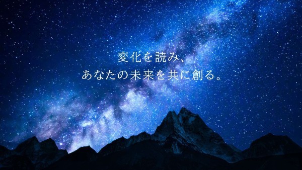 日本の大手証券会社ランキング