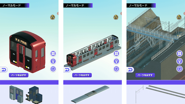 「デジプラコレクション まるごと鉄道！」 新車両『阪神電車 8000 系』が登場！