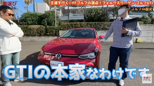 欧州の超優秀コンパクトカー【 ゴルフ GTI 】霧島聖子も内装が好き？工藤貴宏がゴルフの魅力を徹底解説