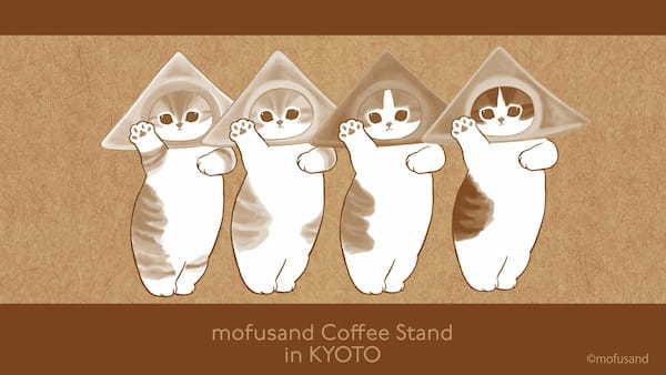 mofusandが「京まふキャラカフェエリア」にCoffee Standになって初登場！