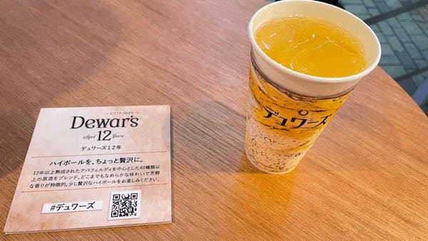新宿で冴羽獠になった気分を味わえる!シティーハンターコラボ『デュワーズ100t樽ハンマーBAR』に行ってみた!【FUNDOレポート】