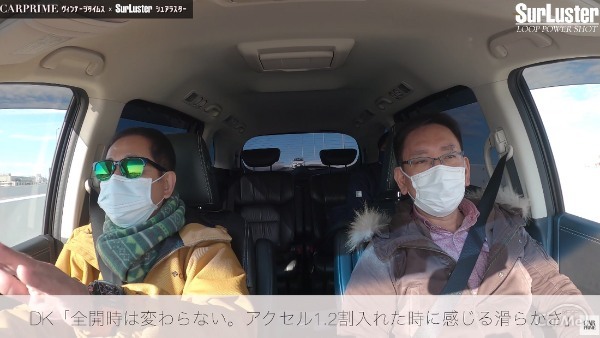 【動画】ガソリン添加剤って本当に効果あるの？土屋圭市の愛車オデッセイと橋本洋平の初代ロードスターでLOOPパワーショットを検証してみた!!