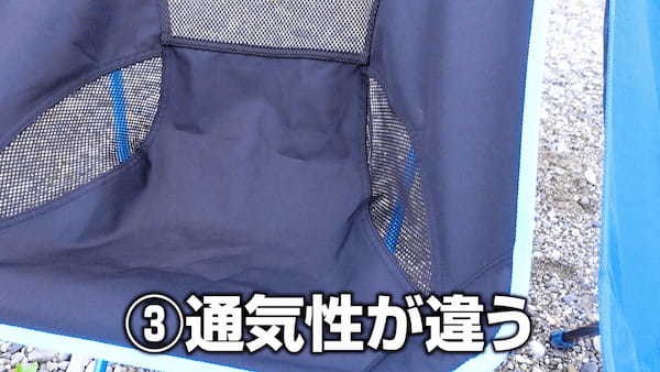 ヘリノックスとワークマンのチェアの違いを比較解説！重さと耐火性がポイント！